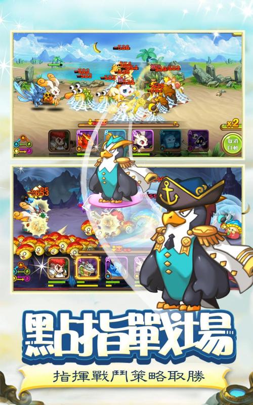 精靈達人图1