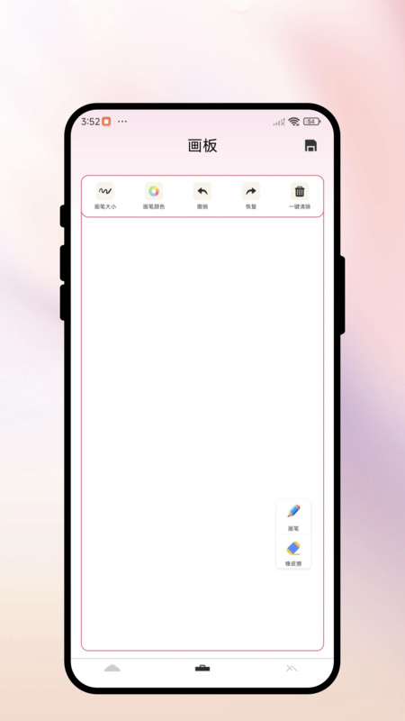 随手绘画阁app图3