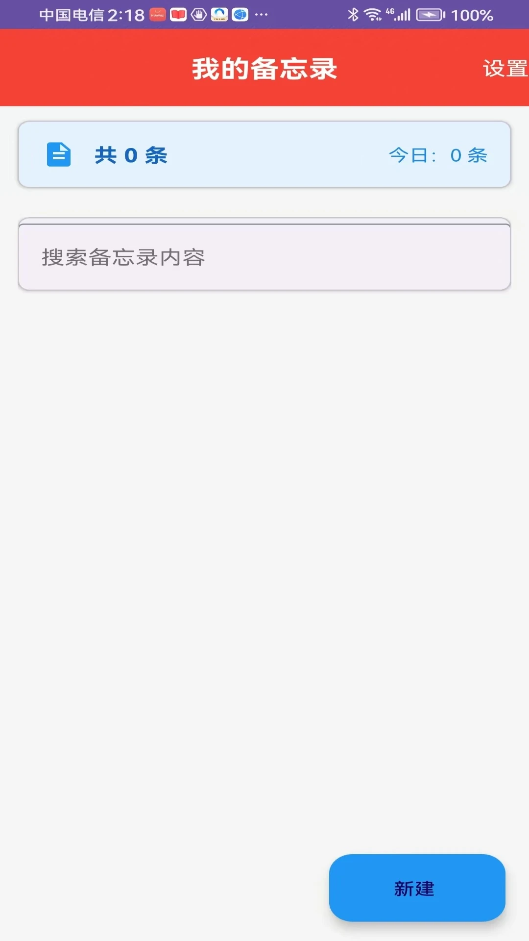海月app图2