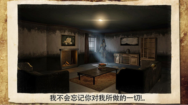 恐怖游戏图2