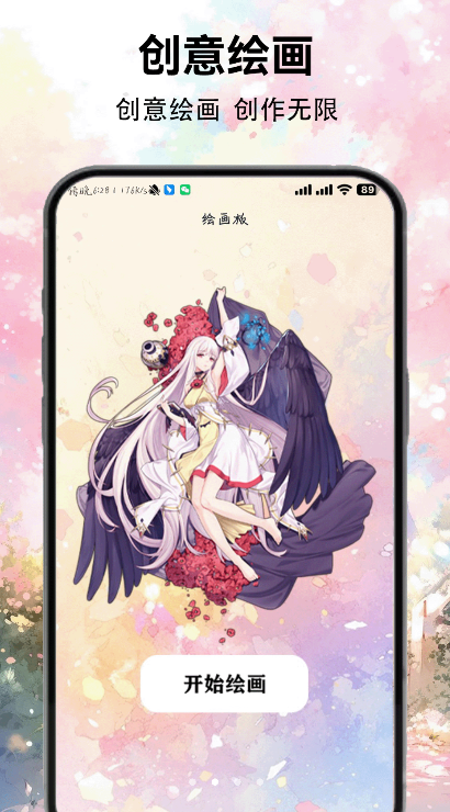 彩虹多多软件图7