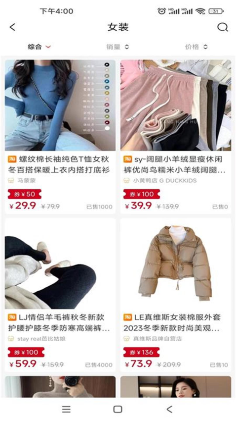 今花生app图2