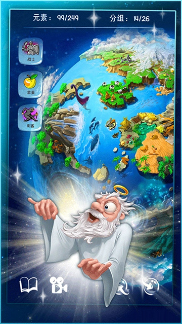 涂鸦上帝艾伏锐版图2