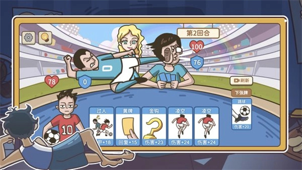 疯狂梗传游戏
