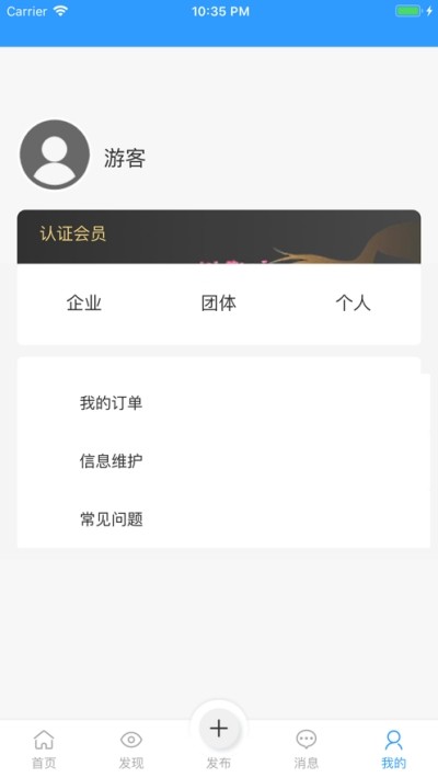 一点航飞软件图3