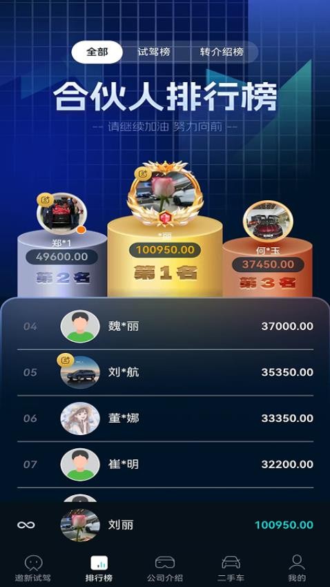 广德生态app