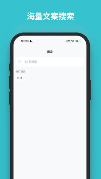 龙象点点来app图1