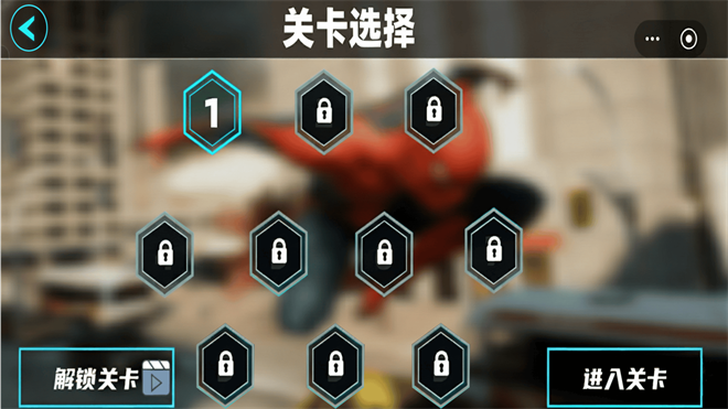蜘蛛超级英雄模拟游戏