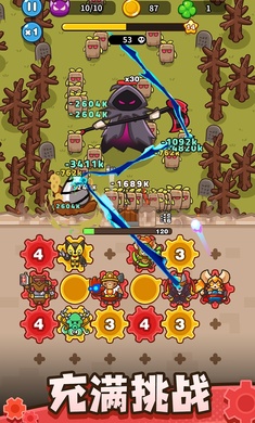 GearPaw Defenders游戏图2