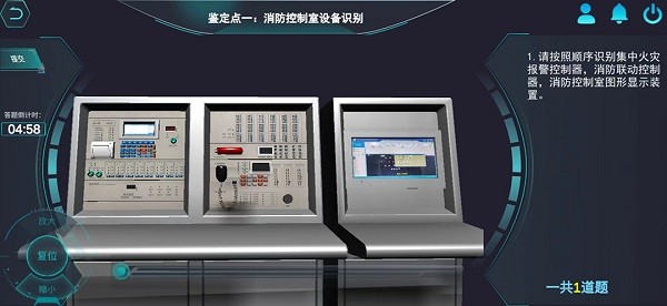 瑞消宝软件图3
