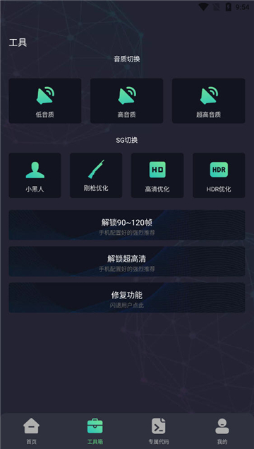 亡灵画质大师图3