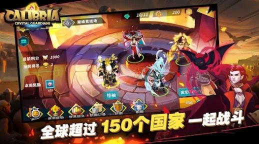 卡拉希尔战记:水晶守卫者安卓版