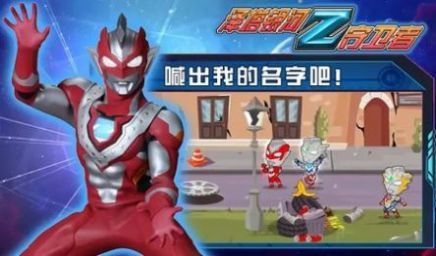 泽塔银河守卫者图3
