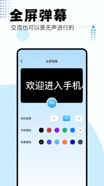 吾爱工具箱app