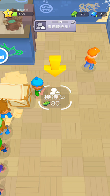 暖居小舍游戏