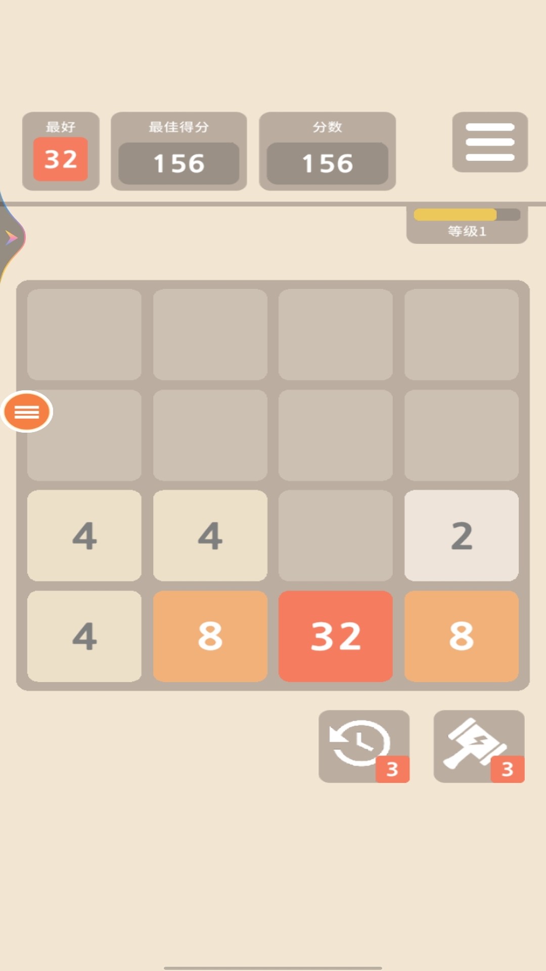 世界制造者2048游戏图3