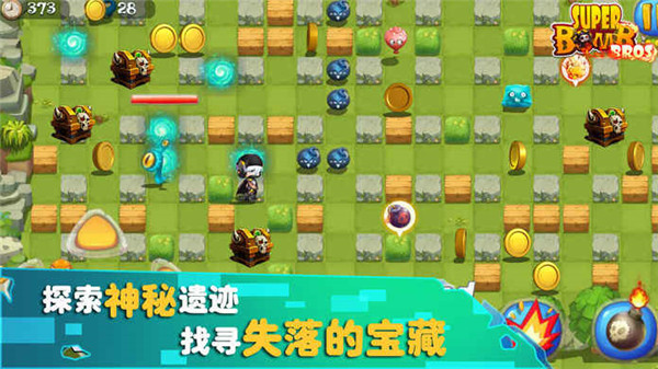 炸弹人传奇游戏图2