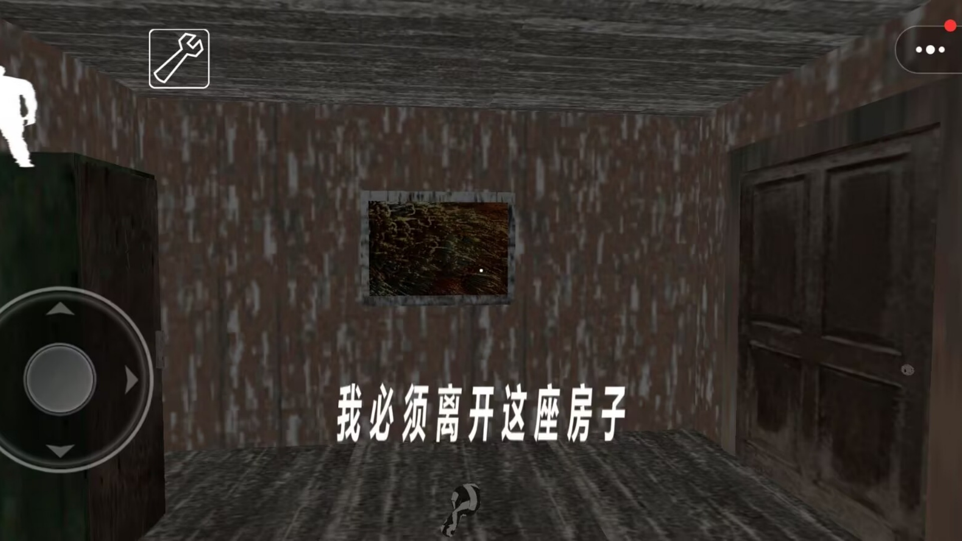 惊险逃离恐怖奶奶游戏图1