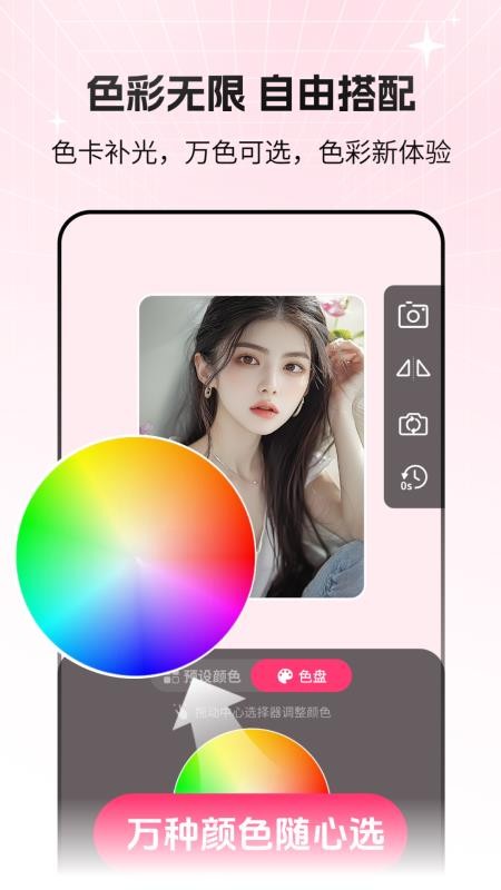 猫咪补光灯app图2