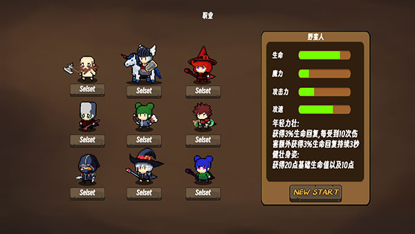 地狱入侵游戏图3
