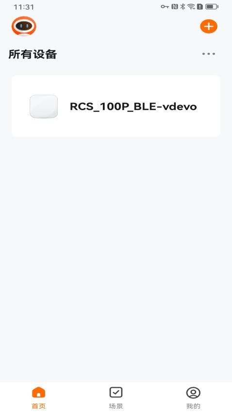 LongTerm软件图1