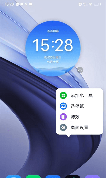 安全沙箱app图2