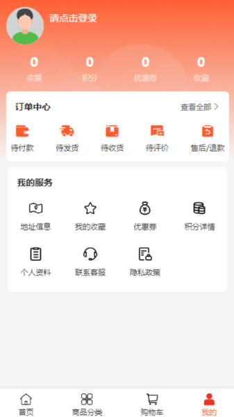 兆玖建筑app图1