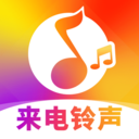 免费铃声全享app图标
