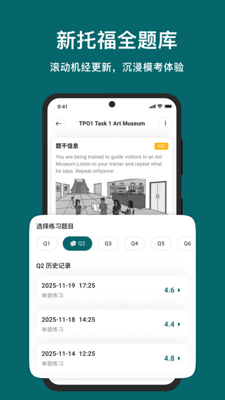 考拉考拉app图4