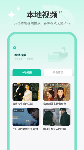 视频剪辑制作师app