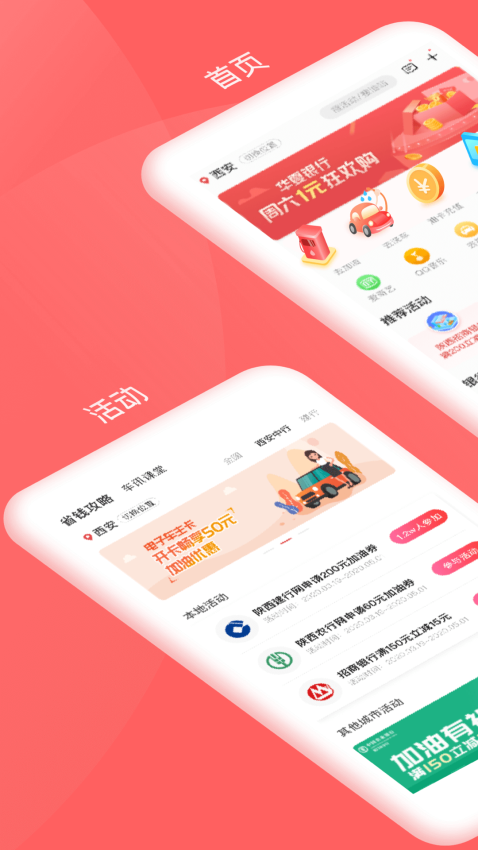 佰付美app图3