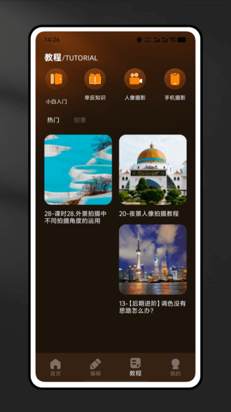 SnapEdit app