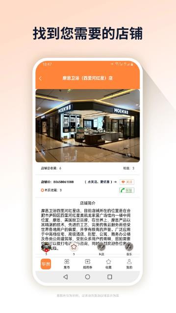 毕然手机版图1