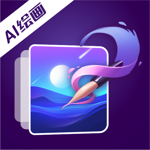 绘画宝app图标