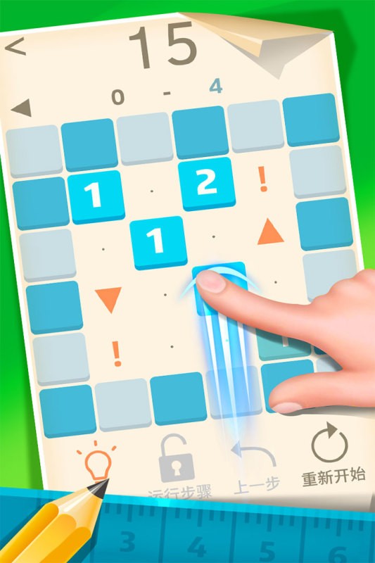 1121数字解谜游戏图3