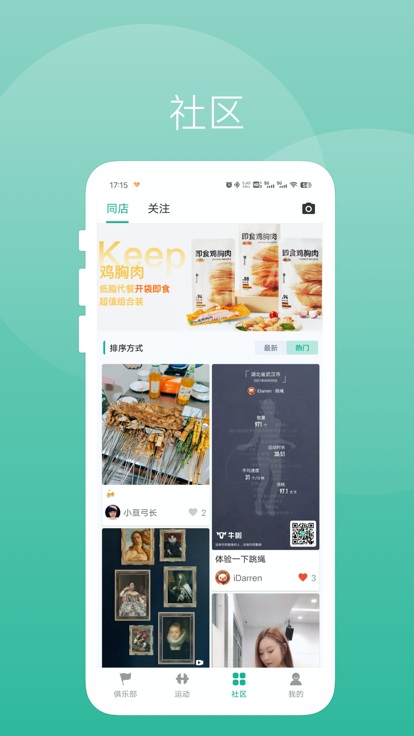 牛啦app图1