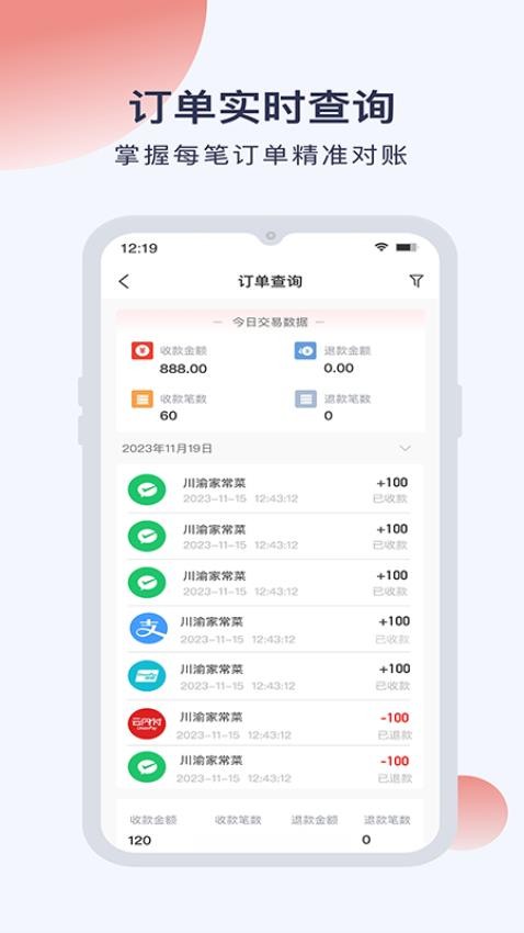 金多多掌柜app