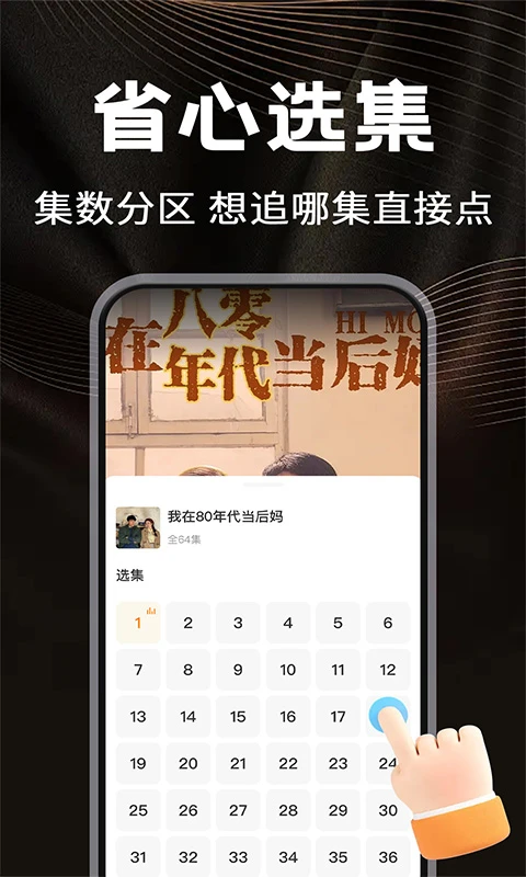 短剧之家免费app图4