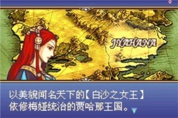 圣魔之光石游戏