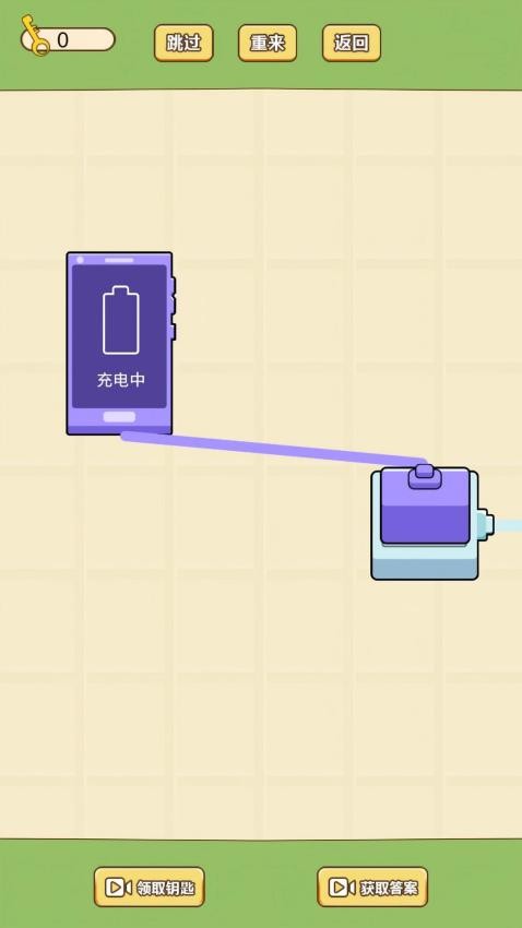 脑瓜你快转游戏图2