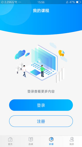 松知在线app