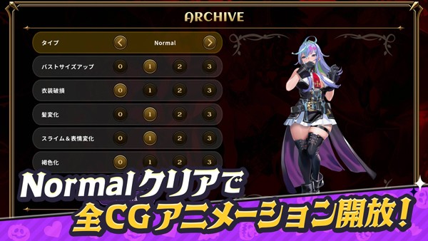 DeviDeviSurvivor游戏图2