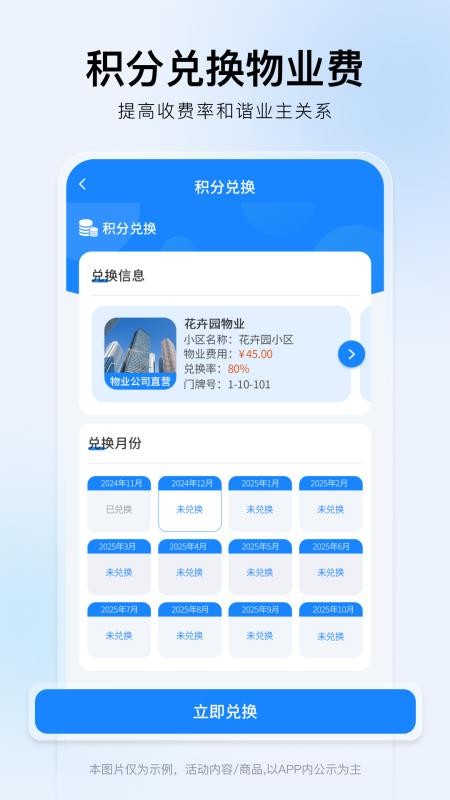 免鸟app图1
