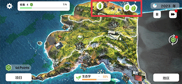 生存保卫战游戏图2