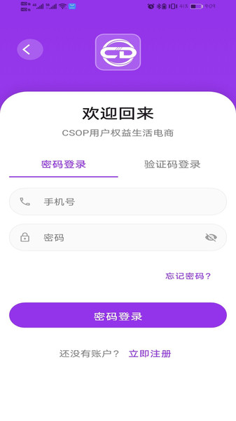 琛达生活app图4