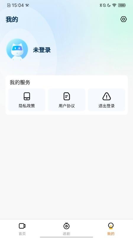 映界域app图1