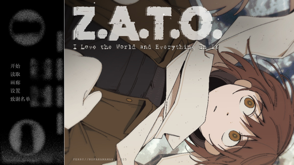 Z.A.T.O游戏图1