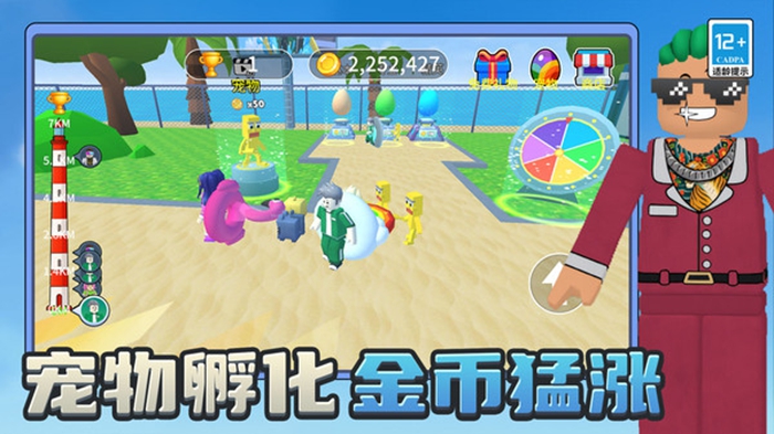 趣味小人冒险游戏图2