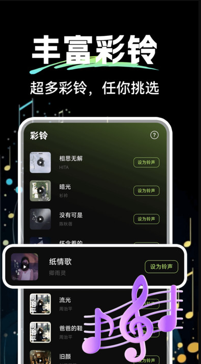 免费k歌吧app图1
