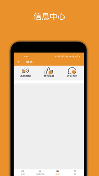 广场舞大妈app图1